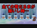 【酸性】オリガミキングの原点！！伝説の神ゲーで紙ゲー！【マリオストーリー Part53】