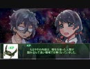うつけ者共と行くクトゥルフ神話TRPG「ネームレス・カルト」＃27