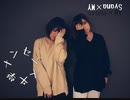 【踊ってみた】ナンセンス文学【Syana×MY】