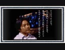 ◆学校であった怖い話　実況プレイ◆part105