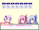 カードシャッフル解説動画