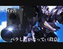 トータル・イクイクイクリプス　S〇XFJ計画の裏技　chapter２－２