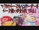 【マック】マクドのチーズなハンバーガーをチーズ嫌いが食レポしてみた!