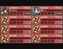 秘伝武具 陸の陣 雑賀八咫短筒 放置【城プロRE ☆2改編成】