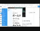 繰り返しWIXの作成の妨害