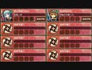 秘伝武具 陸の陣 多賀柵天平弩 放置【城プロRE ☆2改編成】