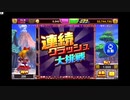 あの枠【2020/10/26】