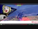 EXVS2 プロビ視点13