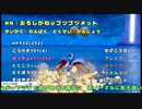 【ポケモン剣盾】アラサーシングルランク【part32】