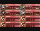 秘伝武具 陸の陣 友を尊び、詩を紡ぐ【城プロRE ☆3改以下イベユニ】