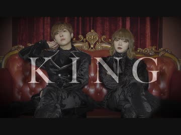 【ゆじたく】KING【踊ってみた】