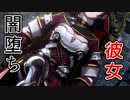 SAO アリシゼーション リコリス ストーリー 75話