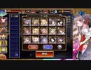 千年戦争アイギス 魔神降臨【大嶽丸】Lv14 和風戦線