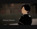 【MMDHQ!!】角名と川西でGimme×Gimme