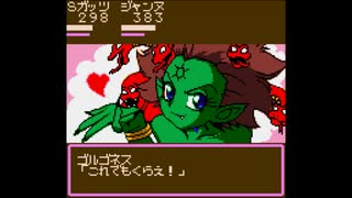 【バグ実況】手のひらサイズのGB事情　その４０５