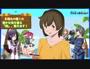 【多聞丸の艦これ　2020-10-26】静かな海を護る「鯨」、動き出す！前編