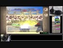 移植版モンスターファーム2　RTA　コロペンドラ種　1:55:15　PART2
