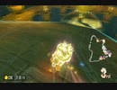 【マリオカート8DX】レート10000への道＃52