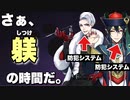 【実況】さぁ、躾の時間だ。イベント「スケアリーモンスターズ～SCREAMING HALLOWEEN～」編 part.4【ツイステ】【Twisted-Wonderland】