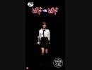 YESorYES 反転スロー