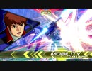田舎でひっそりとエクバ2その62【Hi-ν・νガンダム視点】