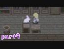 【実況】【ゆめにっき派生】　ultra violet 　《part9》【終】