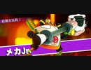 【実況】VR兎追いしかの山part39【マリオ+ラビッツ キングダムバトル】