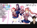 ONDISKによる迫真文芸部