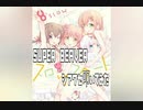 【SUPER BEAVER】シアワセ【叩いてみた】
