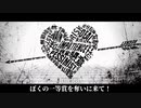 歌ってみたでノンストップなメドレー 10【まめまる】