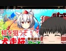 自由気ままに東方ロストワードガチャ
