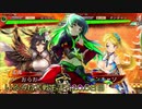 いるみね大戦生活？_20.5日目【vs新世創世】
