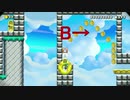 　タイミングよくジャンプしよう　マリオメーカー２　実況