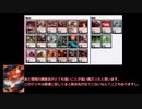 アリーナもバーンで焼き尽くす　挨拶編