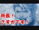 #288 [実況]俺もサーヴァントがほしい！[FGO] 第2部 アナスタシア その18