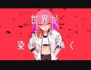 kiki  aohiro feat.TiHi「LieLie」