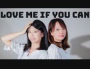 【さーや・遥佳】Love Me If You Can【踊ってみた】