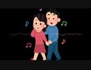 【歌ってみた】恋【一番だけ】