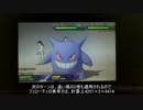 【ポケモン】すばやさが8191を超えるとどうなるか検証【オーバーフロー】