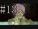 【レゴ パイレーツオブカリビアン】ノリントン君、死ぬのは恐いかね Part13