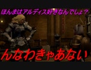 【FF14】復帰者が最初からFF14♪　Part.22【剣術士Lv15クラスクエ】