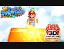 【スーパーマリオ3Dコレクション】ドロドロを水でぶっ飛ばすことにしました。part31【サンシャイン】