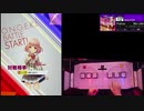 【クソザコオンゲキ手元合成プレイ動画】「No Limit RED Force」MASTER12+