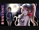超クオリティな美少女とミステリーとローグライクの融合ゲーム！Part1【アブセンテッドエイジ 幽玄の章】