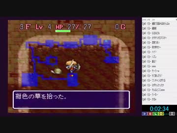 草によるあなぐらマムルとの格闘！