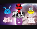 【ワルビアル&マリルリ】シングル重力パ-手描き=愛-part.36-【ポケモン剣盾ゆっくり対戦実況】