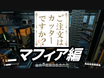 【Satisfactory】ありきたりな惑星工場#56【ゆっくり実況】