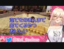石鹸を食べる天宮こころの真似をする緑仙の真似をするおニュイ　DAY２