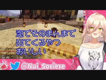 石鹸を食べる天宮こころの真似をする緑仙の真似をするおニュイ　DAY２