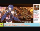 【城プロＲＥ】とある浮遊少女の願い　～難～　周回攻略【ボイロ解説】★４～５（＋改）＋自由枠１